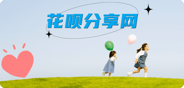 信用卡秒套信用卡 - 信用卡套现平台-京东白条套现商家